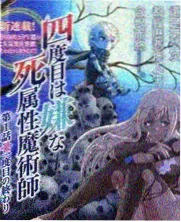 南麂岛藻类样方调查记录与统计表配图